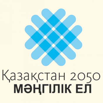 2050-m 2050-m