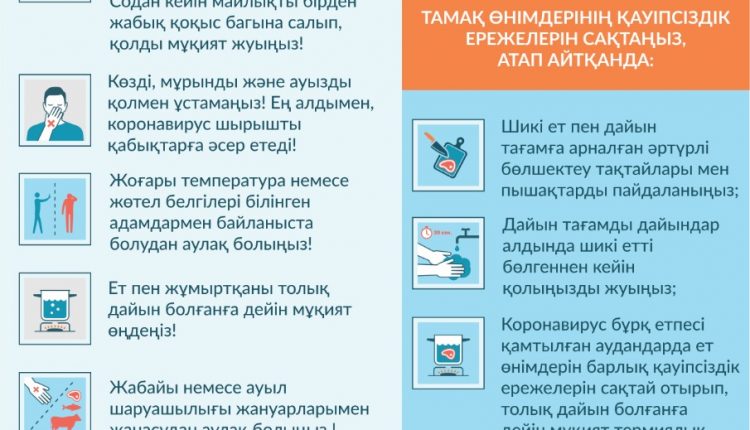 WhatsApp Image 2020-03-18 at 16.42.41