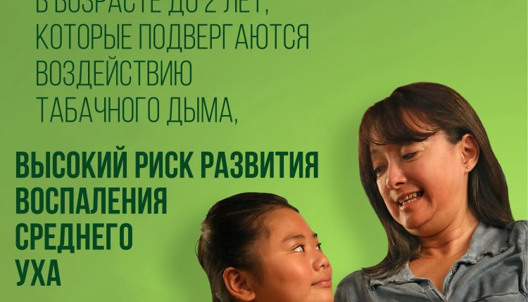 2021.05.24_ВОЗ_антитабак_3.4-04