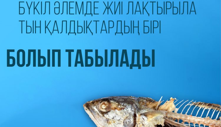 2021.05.25_ВОЗ_антитабак_3.3_kaz-01