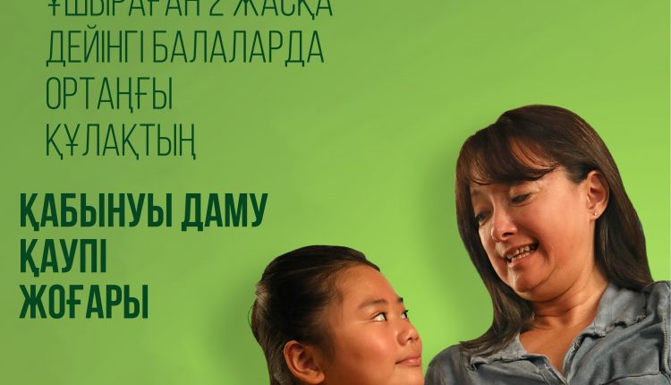 2021.05.25_ВОЗ_антитабак_3.4_kaz-04