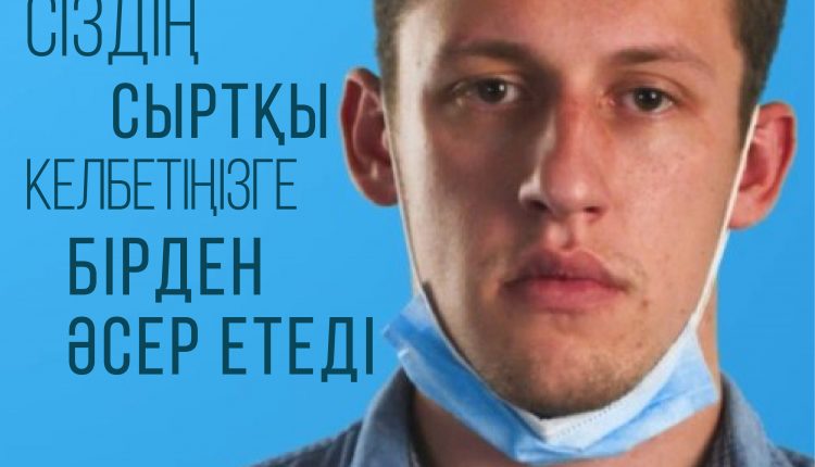 2021.05.25_ВОЗ_антитабак_kaz-01