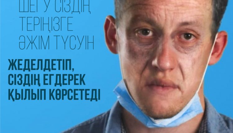 2021.05.25_ВОЗ_антитабак_kaz-02